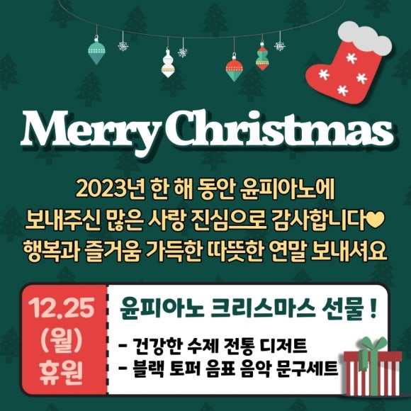 윤피아노교습소 이미지