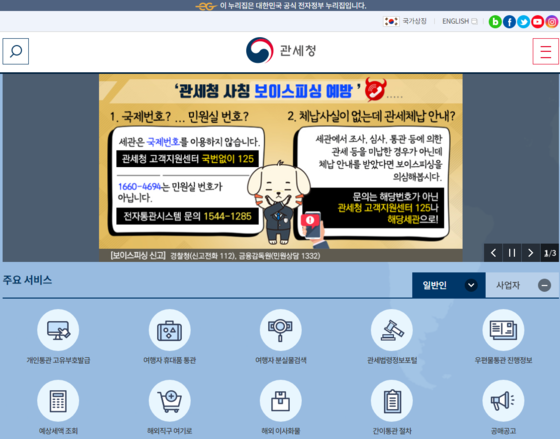 우수공조 이미지