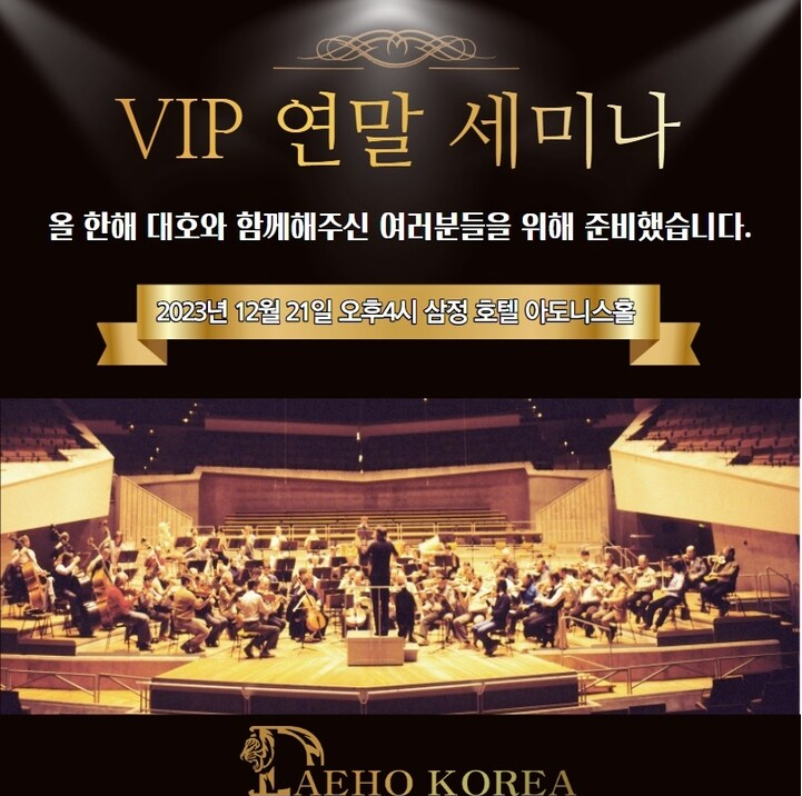 대호산업 이미지