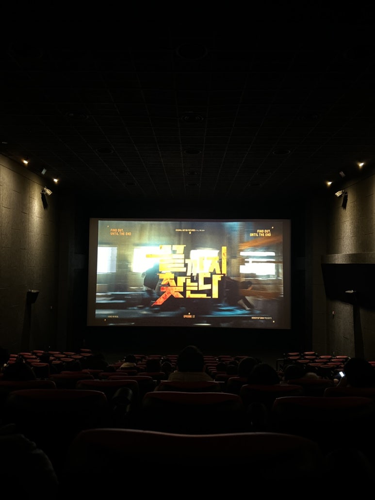 CGV평촌5관 이미지