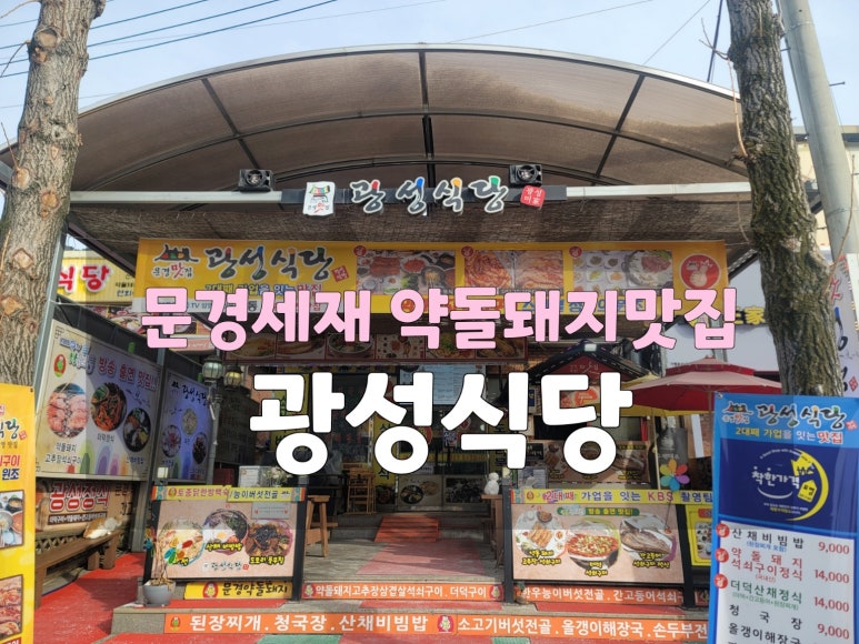 광성광고 이미지