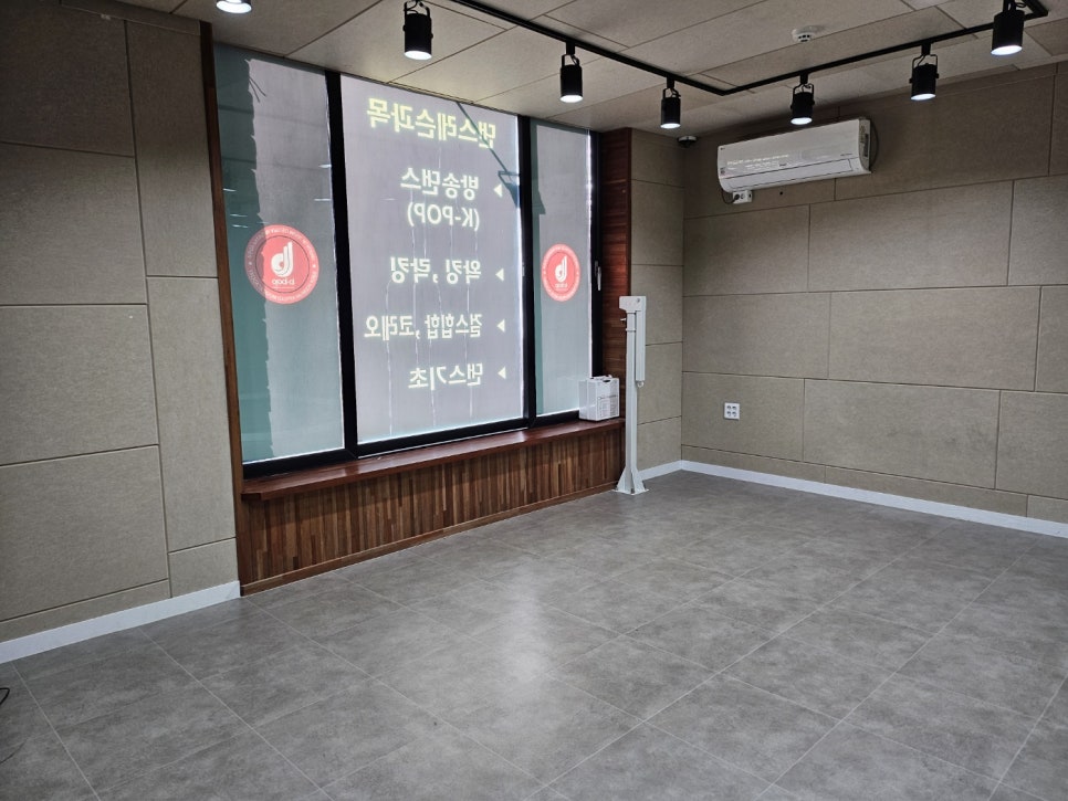 비밥실용음악학원 이미지
