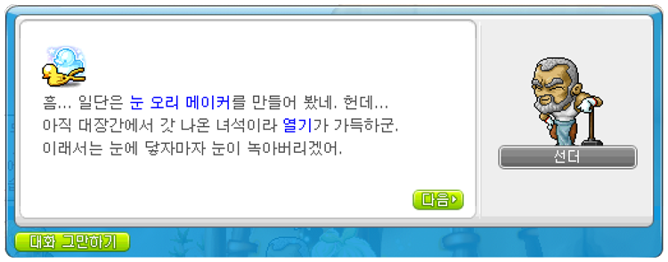 이벤트메이커 이미지