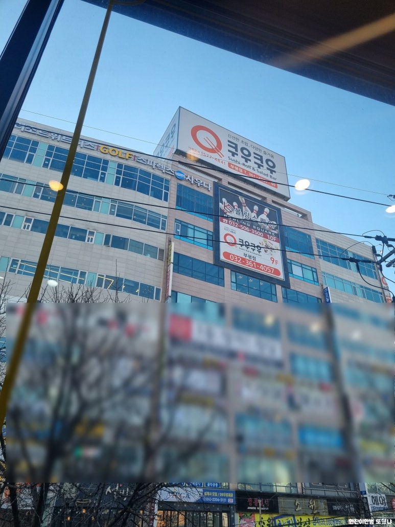 명륜진사갈비부평시장역점 이미지