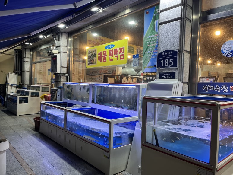 서해수산 이미지