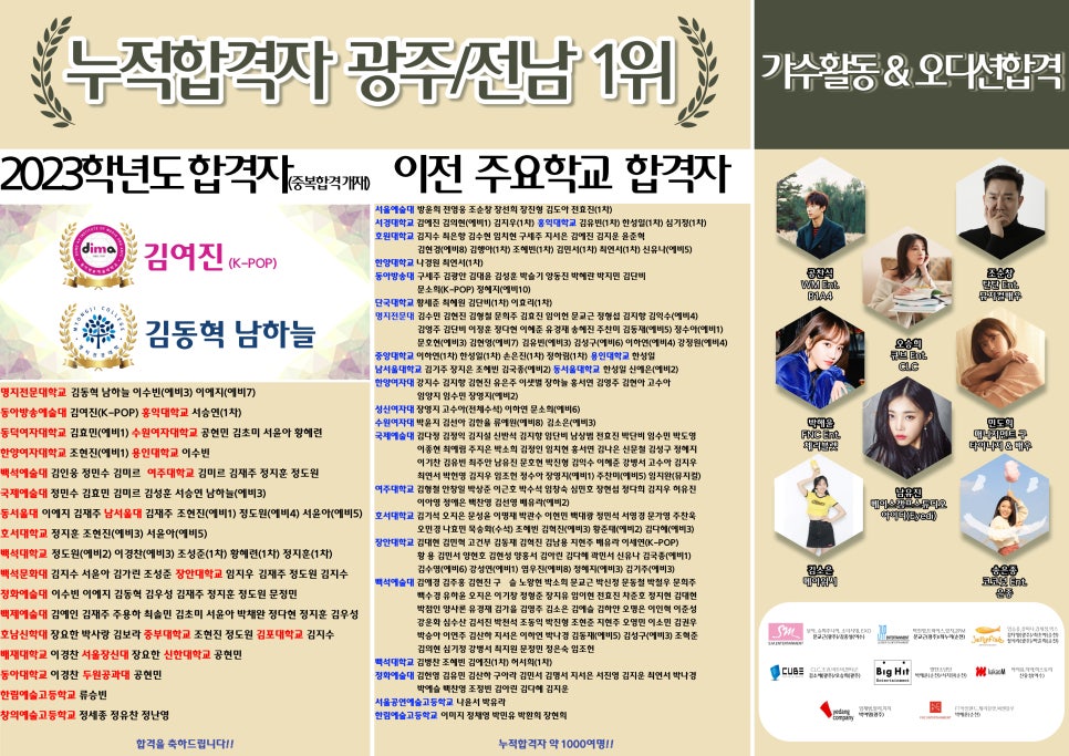재즈인백스트릿 이미지