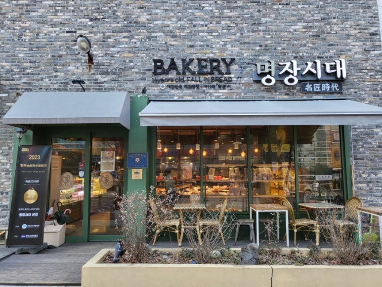 명장시대본점 이미지