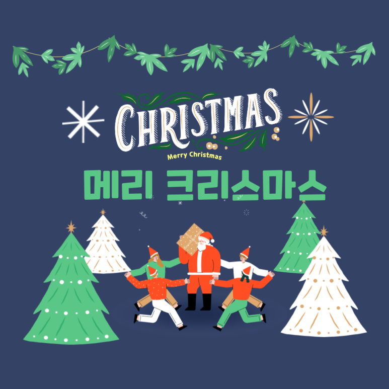 송호중학교 이미지