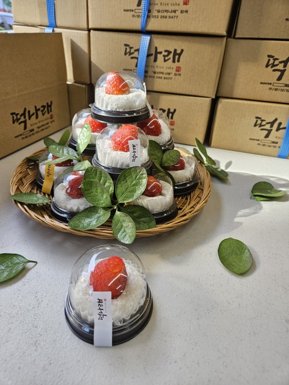 나래떡집 이미지
