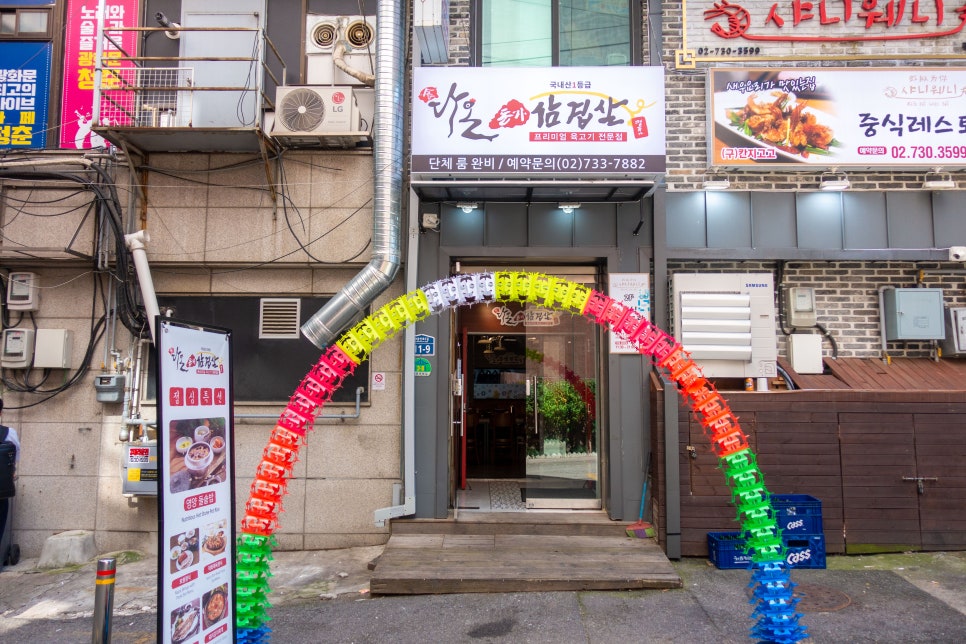 다온식당 이미지