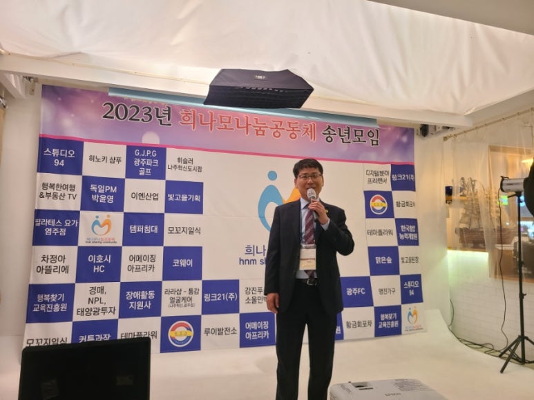 정아민박 이미지