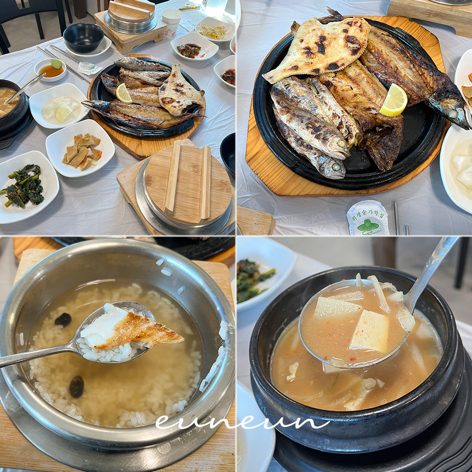 정다운돌솥밥생선구이 이미지
