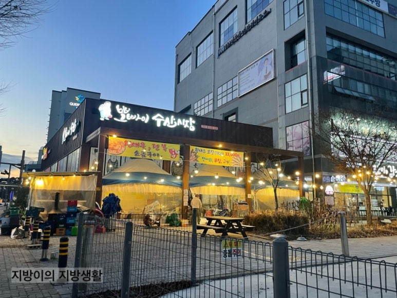 뽀빠이수산시장(혁신점) 이미지