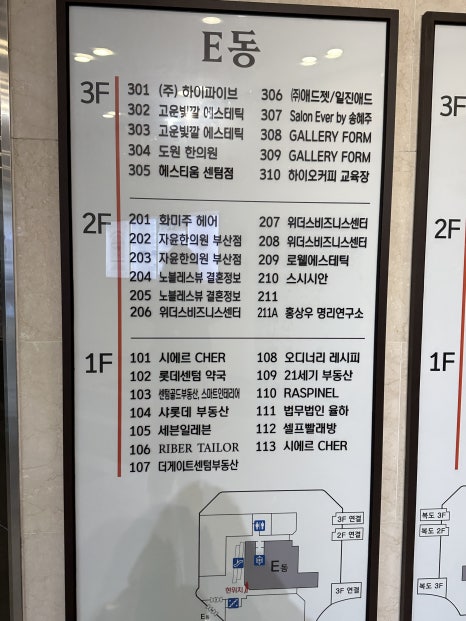 세븐센텀갤러리움 이미지