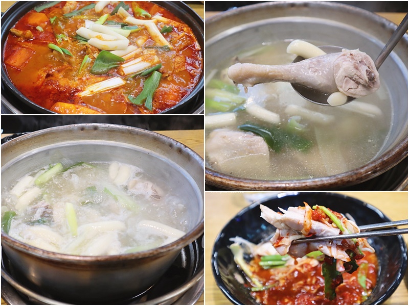 종가집닭한마리 이미지