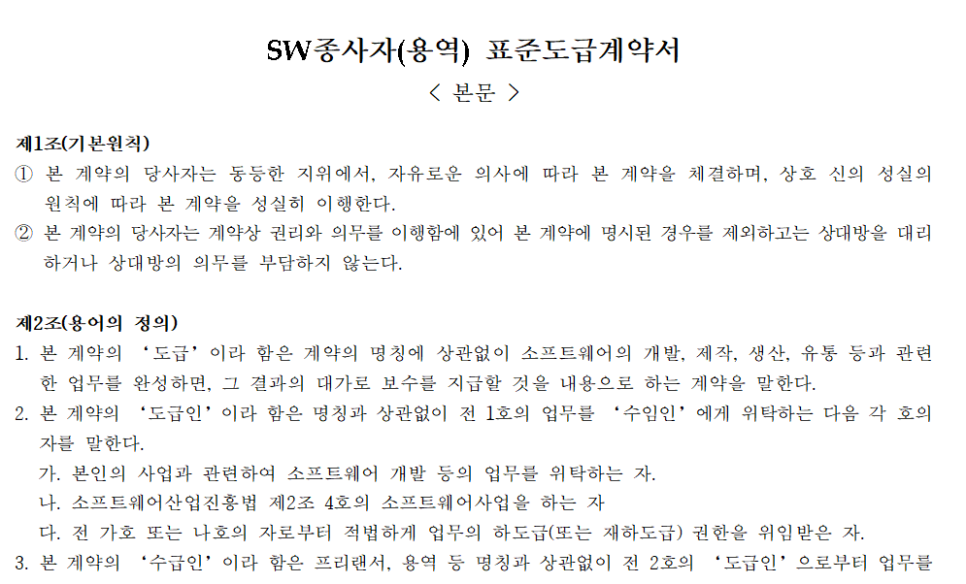 승리용역 이미지