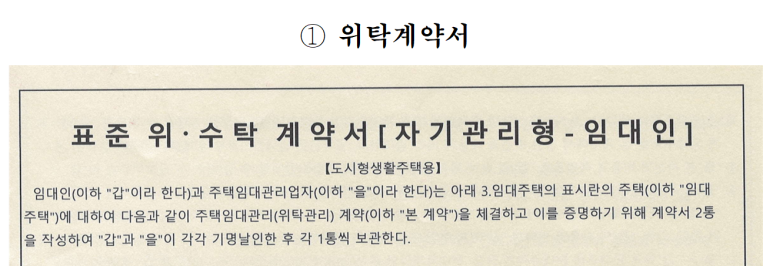 미래피엠씨 이미지