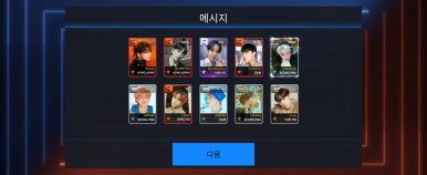 더오라 이미지
