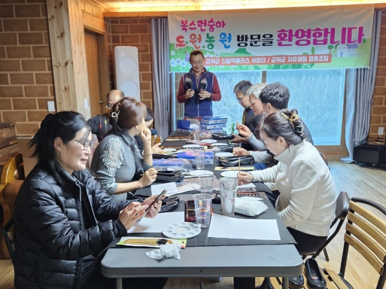 나누어드림 협동조합 이미지