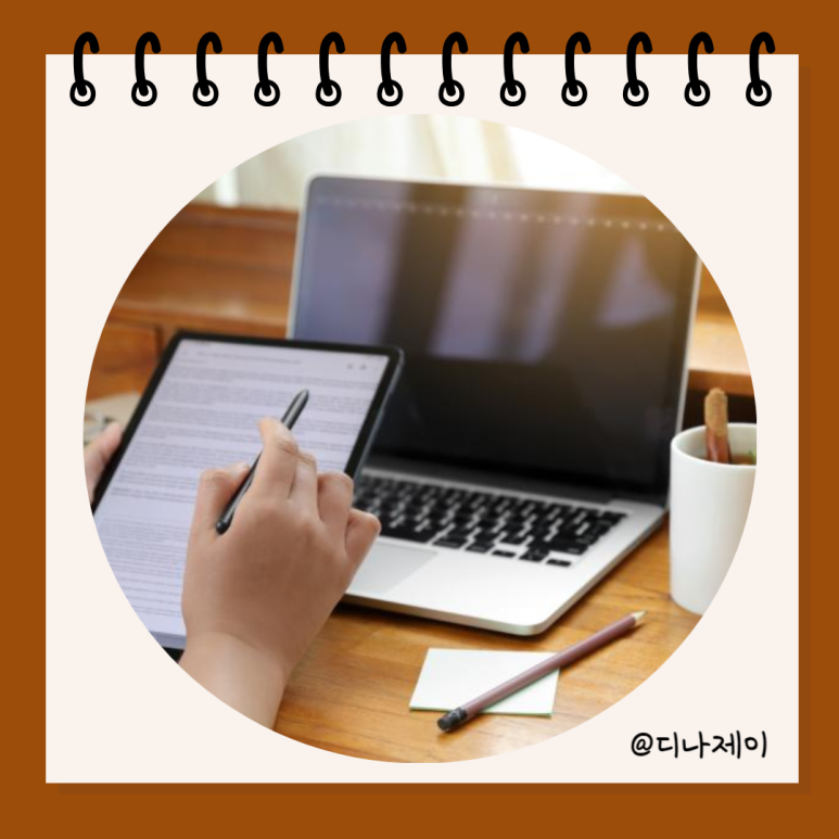 인사인디자인 이미지