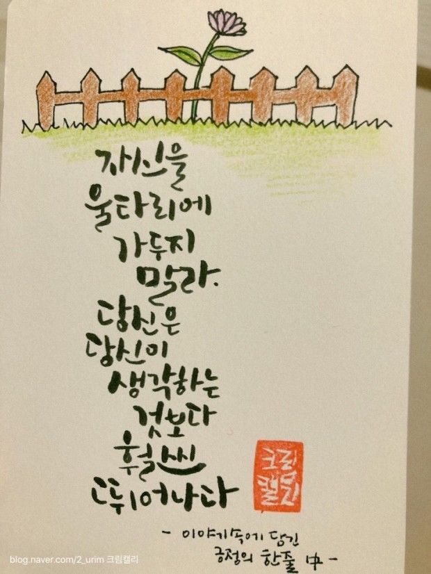 좋은발상 이미지