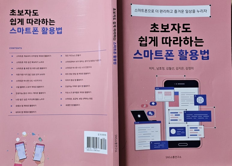 김월선토탈공예 이미지