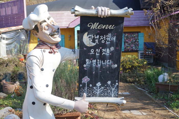달빛레스토랑 이미지