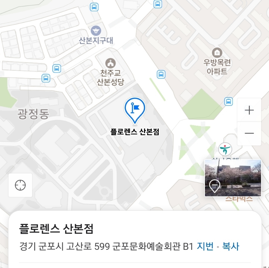 플로렌스웨딩샵 이미지