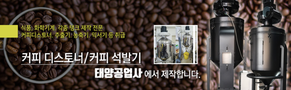 커피공업사 이미지