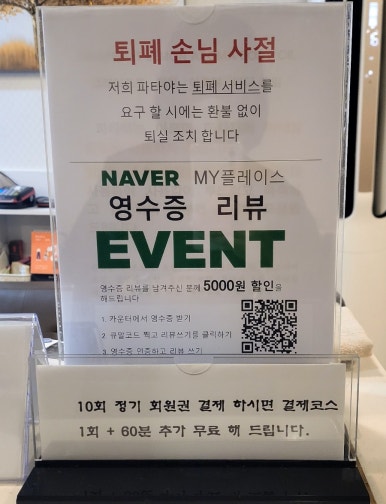 아로마모라 이미지