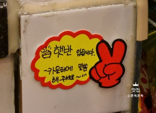 제이호프(J HOF) 이미지