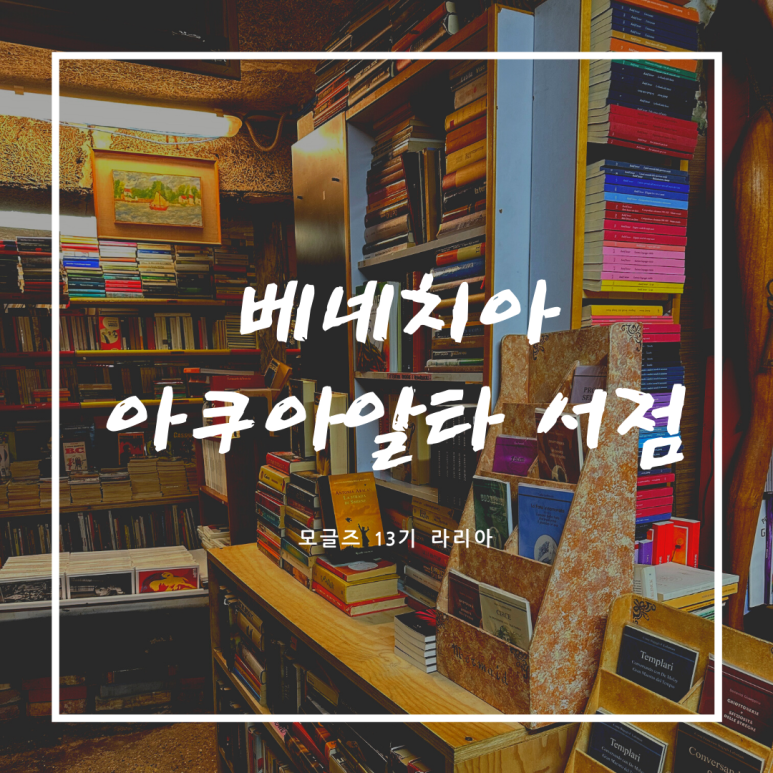 (주)보고아쿠아 이미지