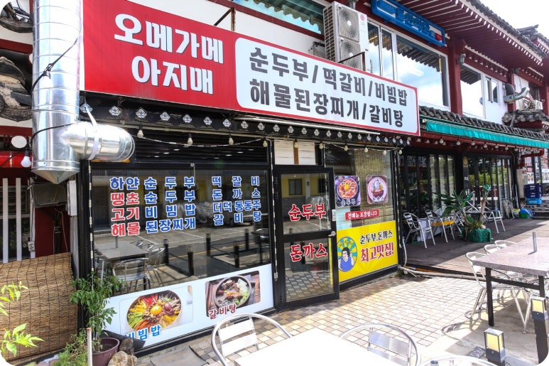 오메가메 이미지