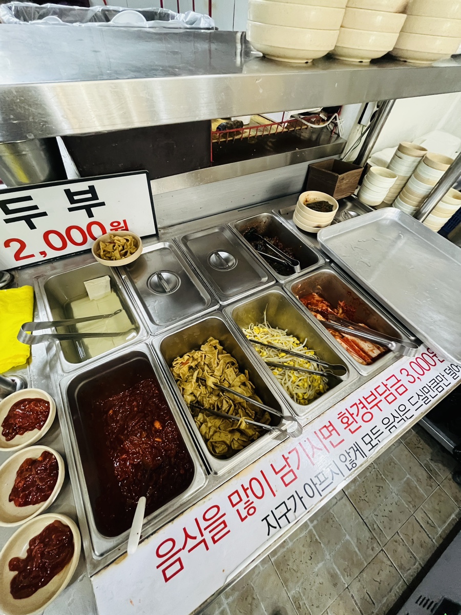 압구정찌개마을 이미지