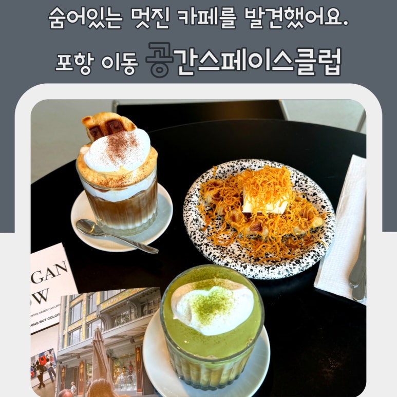 공간 스페이스 클럽 이미지