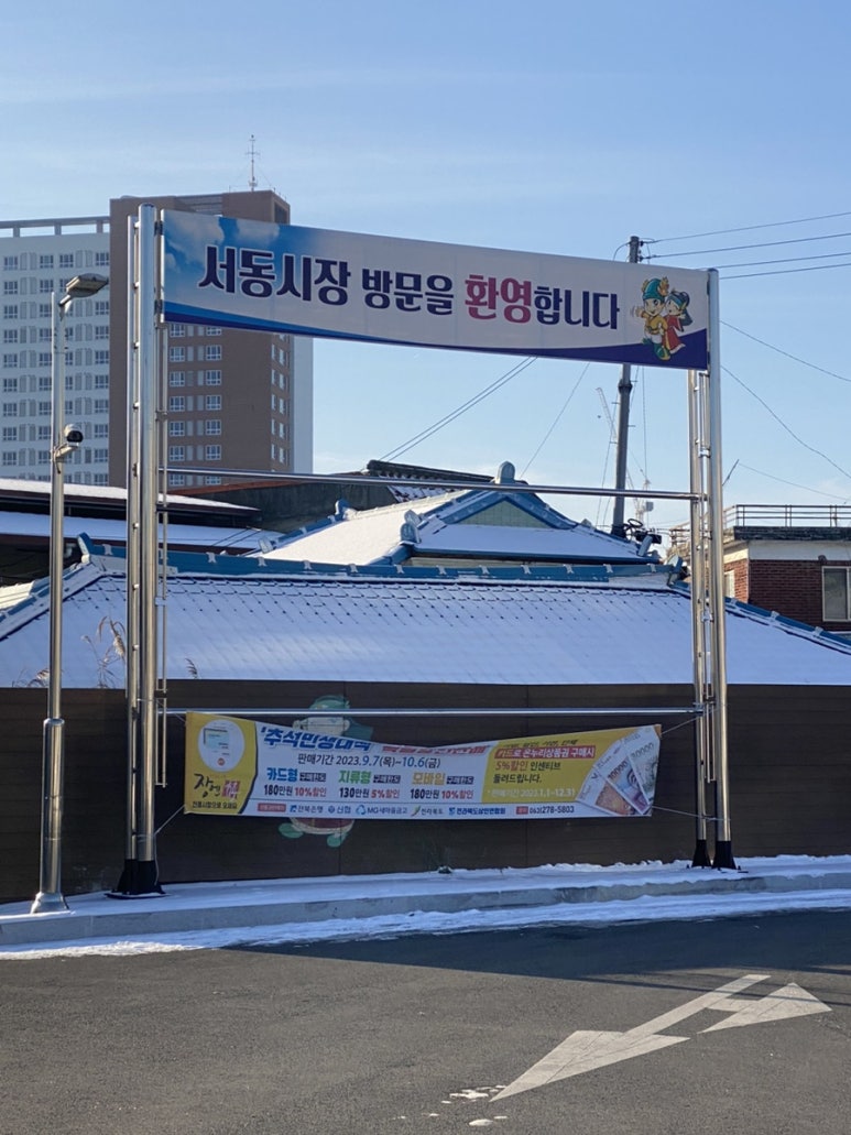 중앙떡집&반찬 이미지