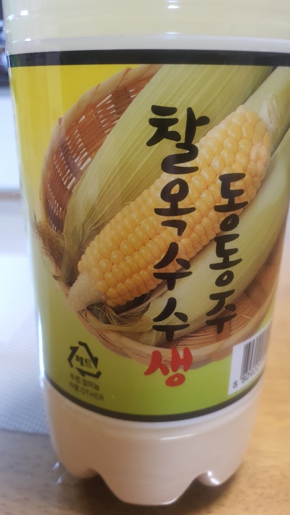 남면옥수수 이미지