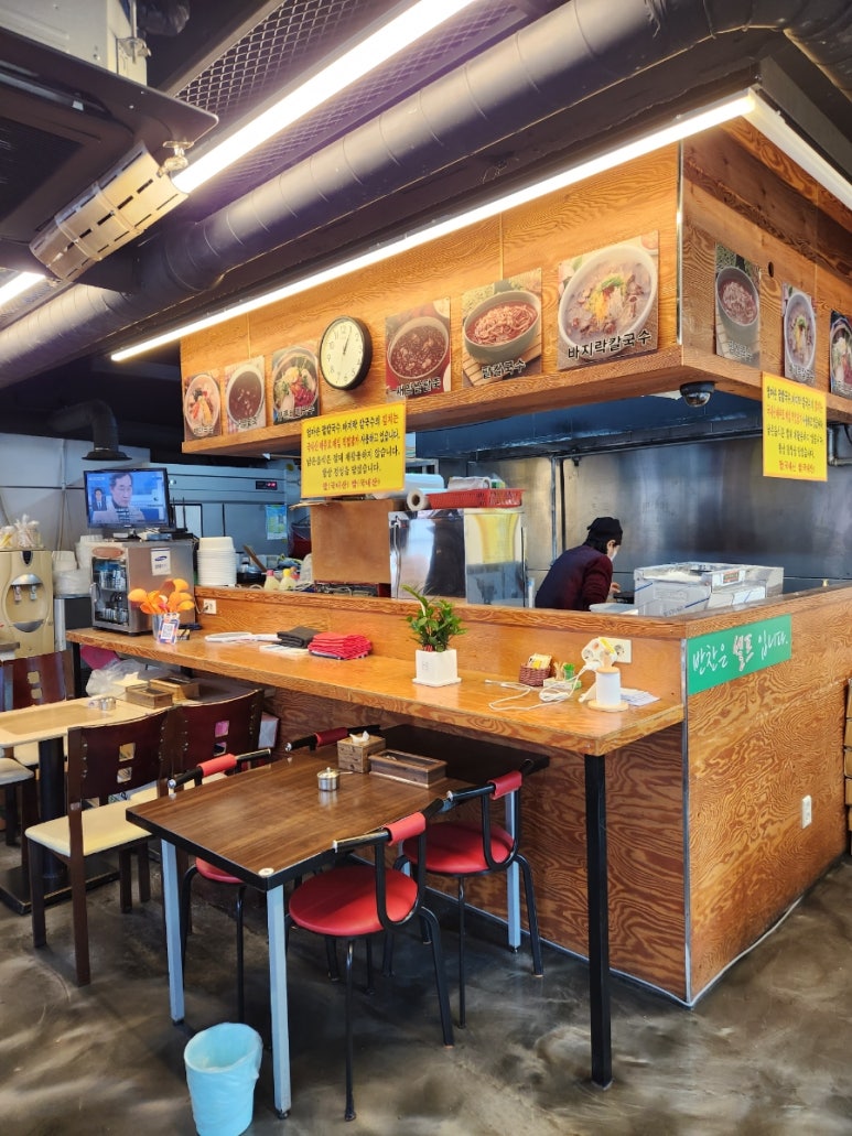 팥칼국수바지락칼국수 사진 5