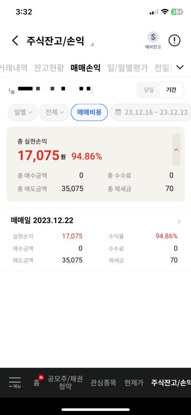 하나스 이미지