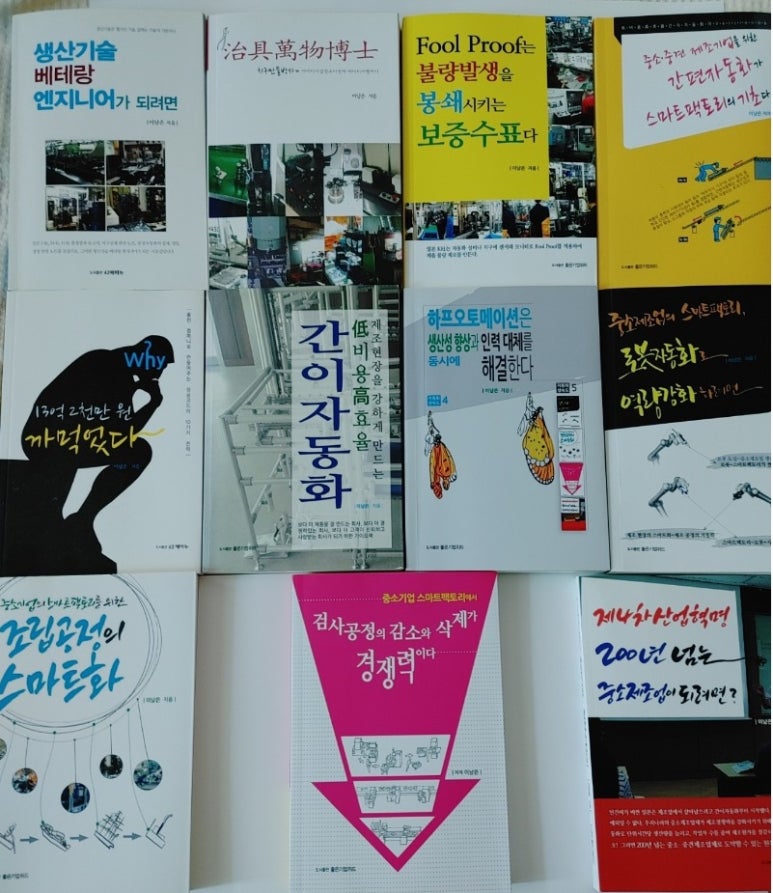 이온디지털스튜디오 이미지