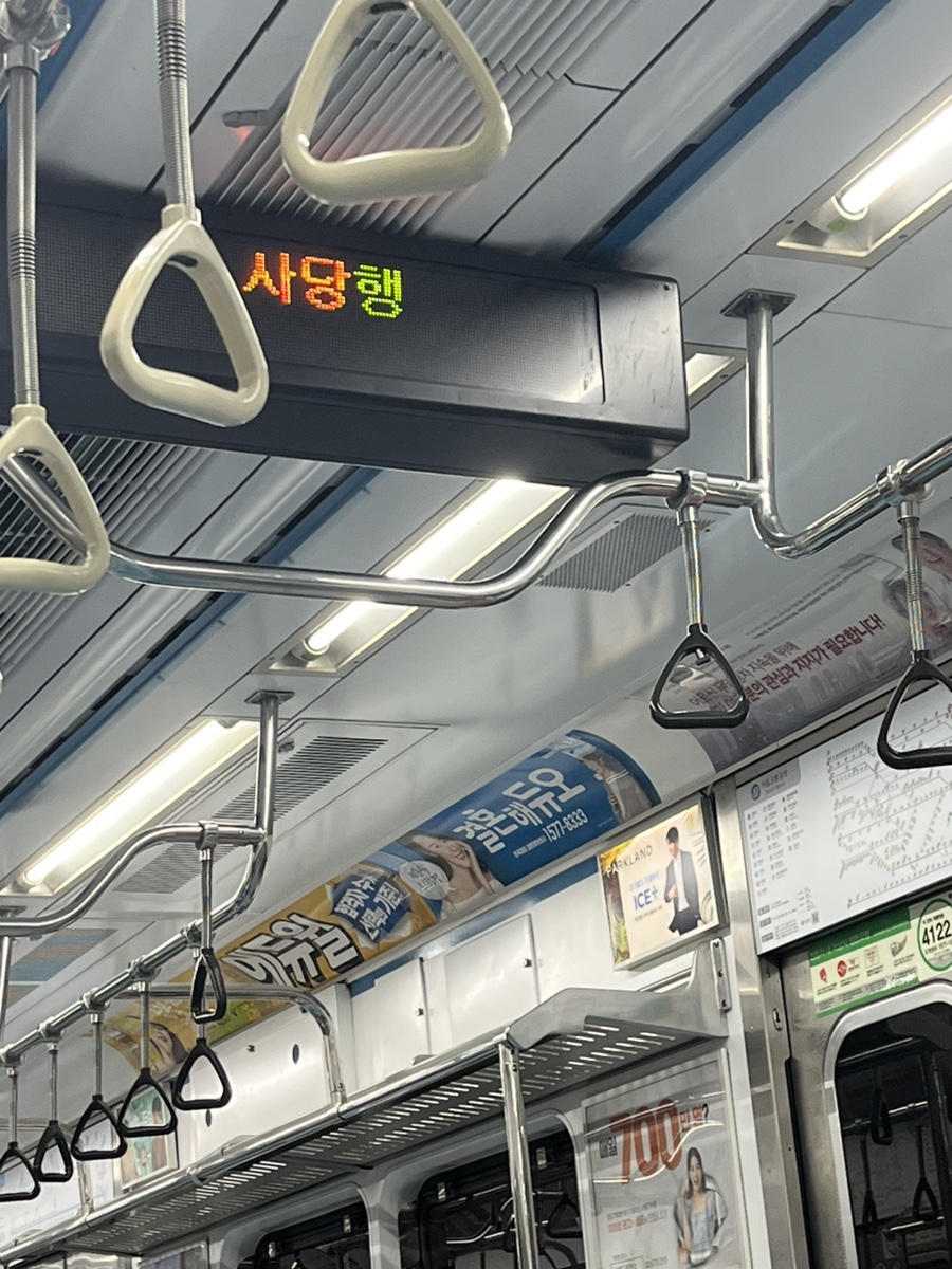 수현주유소 이미지
