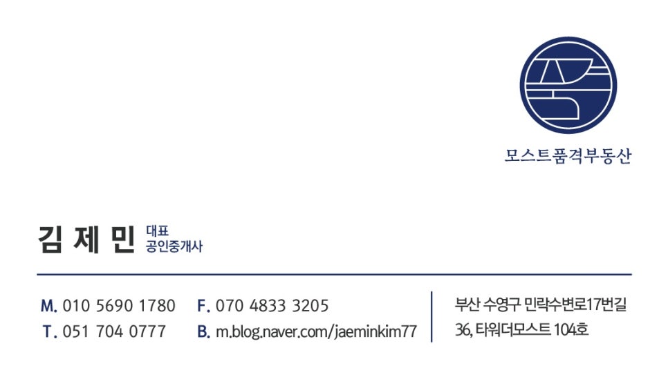 포디움인테리어 이미지