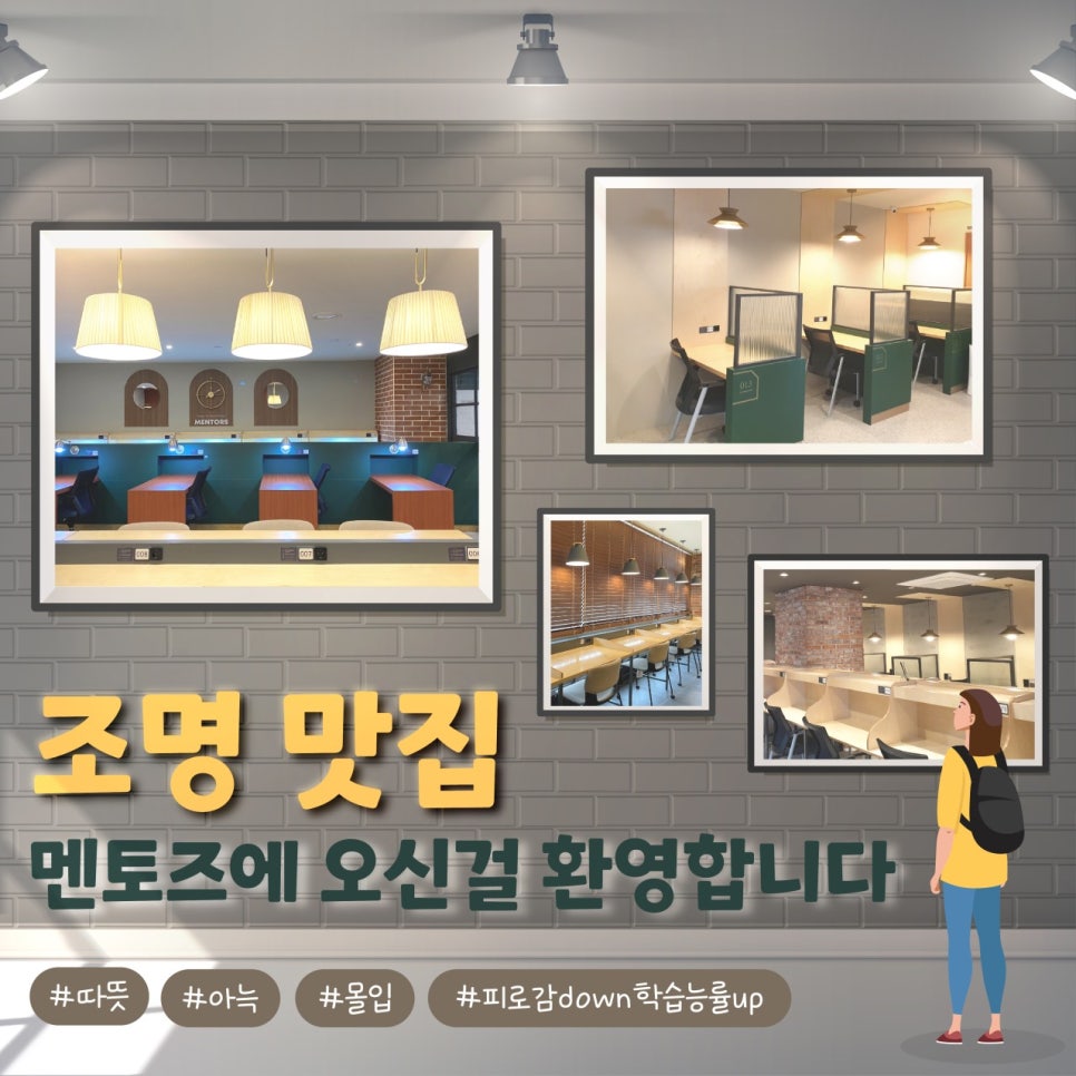 환영조명 이미지