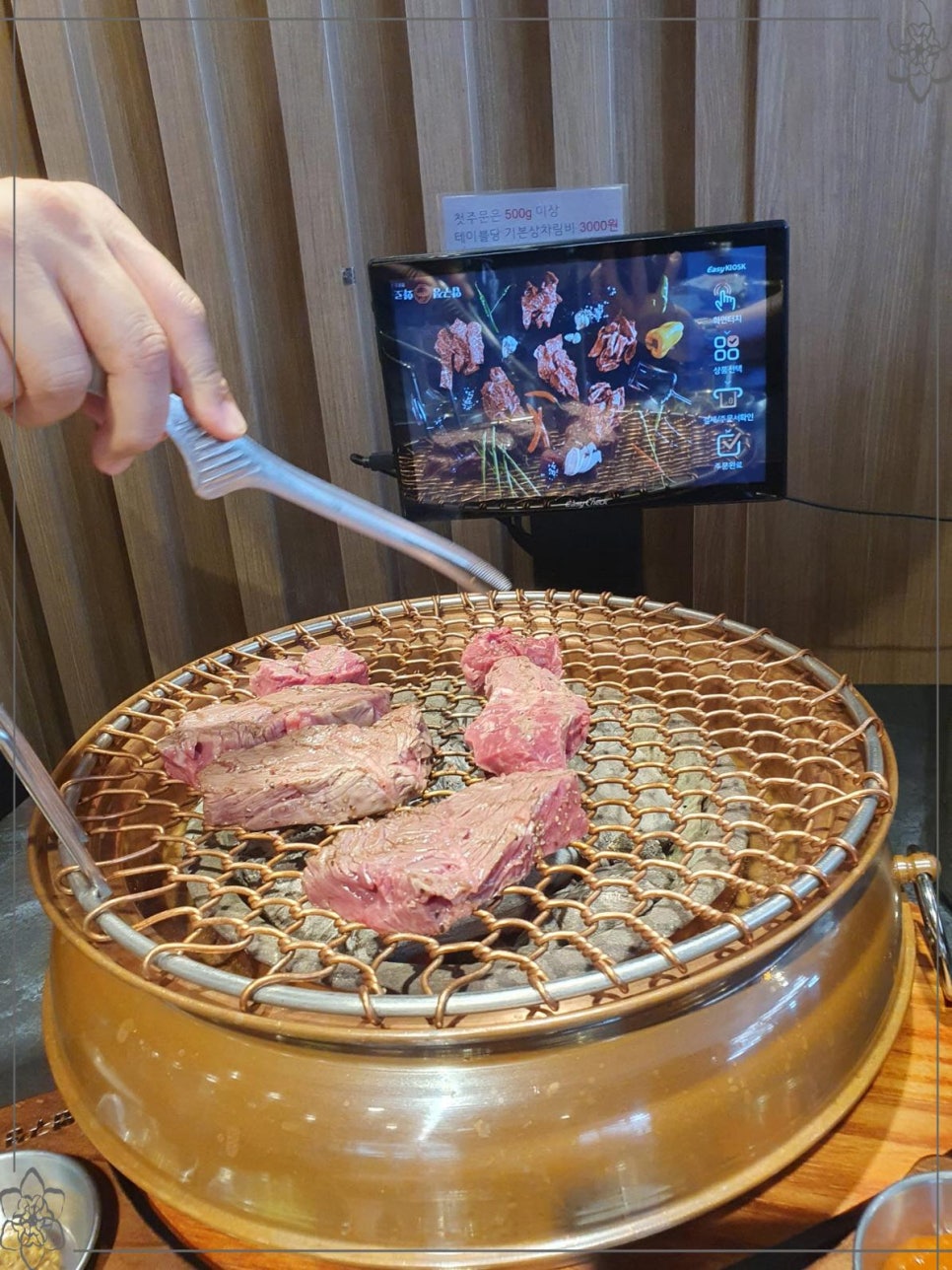 소소화로구이 이미지