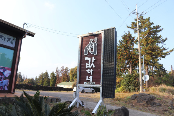 착한식육 이미지
