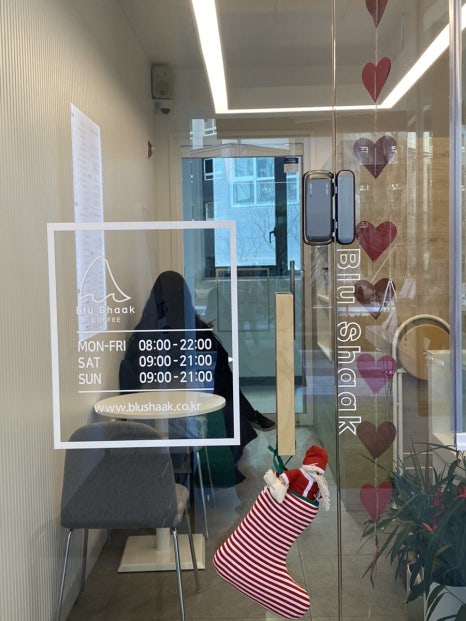 블루샥울산센트리지 이미지