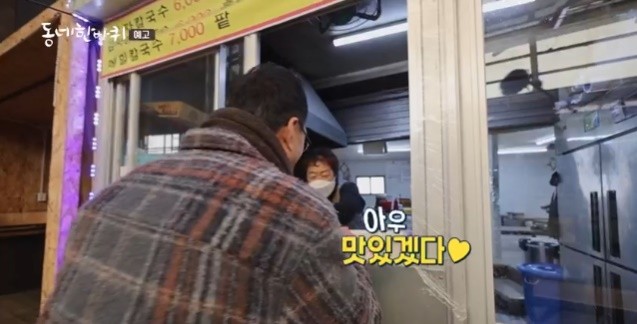 동해분식 이미지