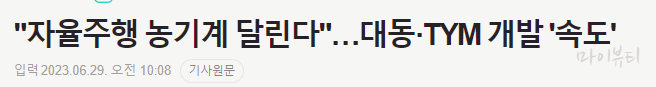 대동성공통신 이미지