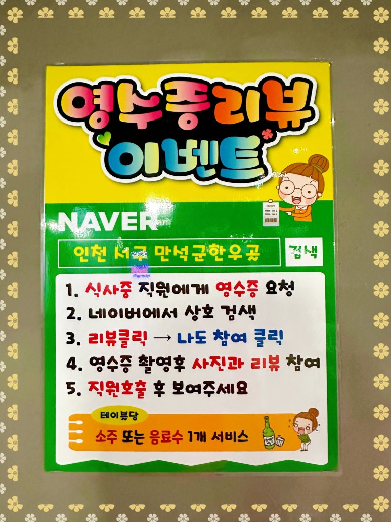 한우골 정육식당 이미지