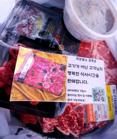 박장돼소 이미지
